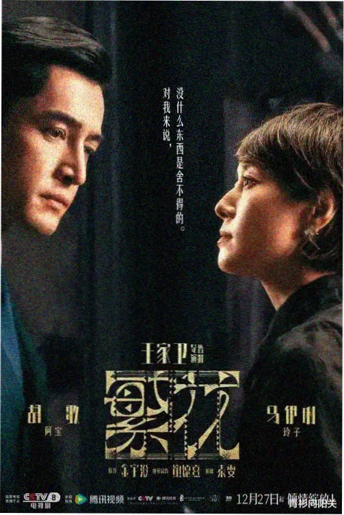 成人短剧网悬疑短剧夜航者封面