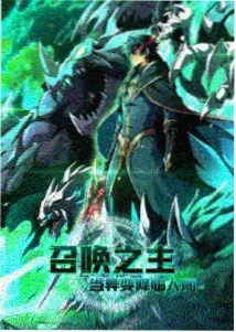 甜宠都市短剧契约恋爱三十天封面