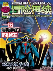 甜宠职场短剧我的老板是前男友封面