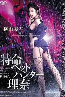 甜宠都市短剧心动信号灯封面